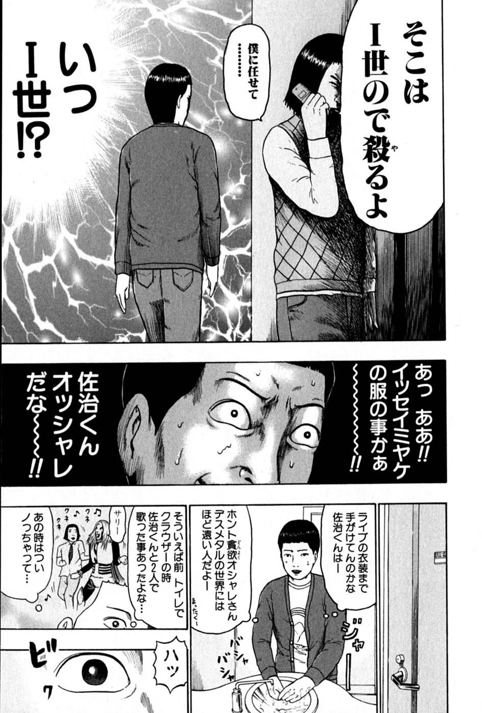 Page 118