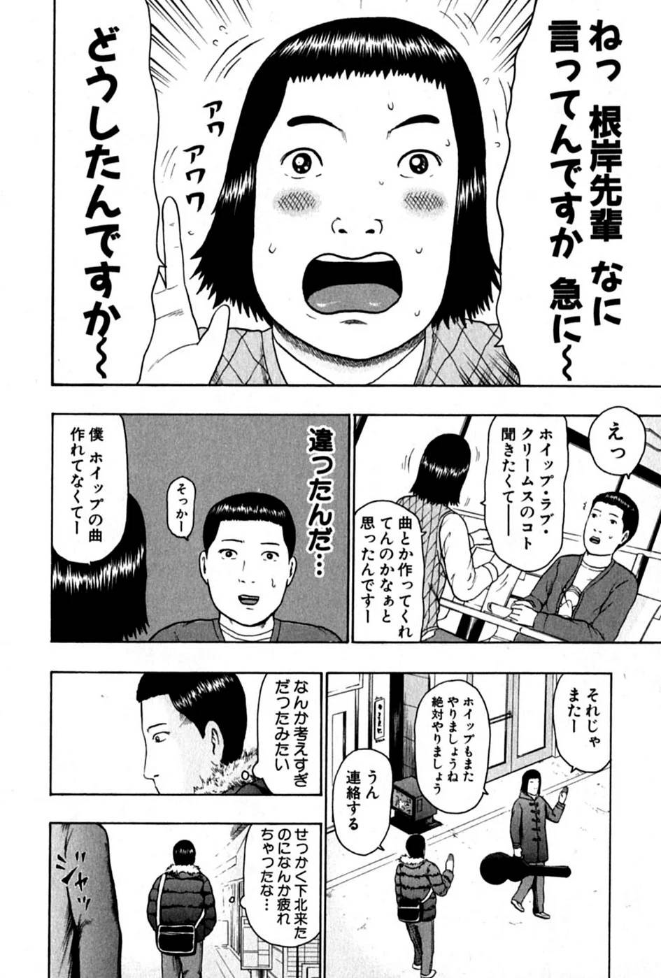 Page 121