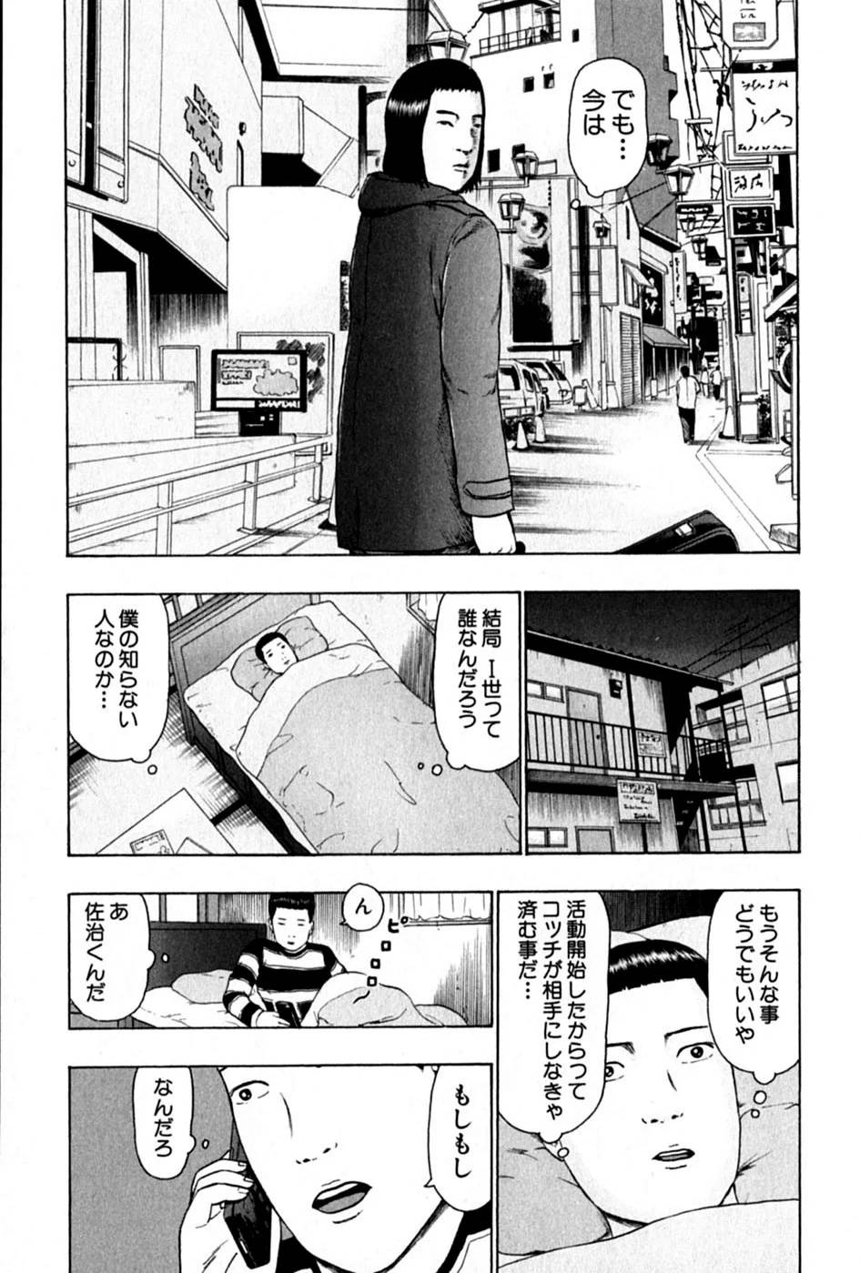 Page 122