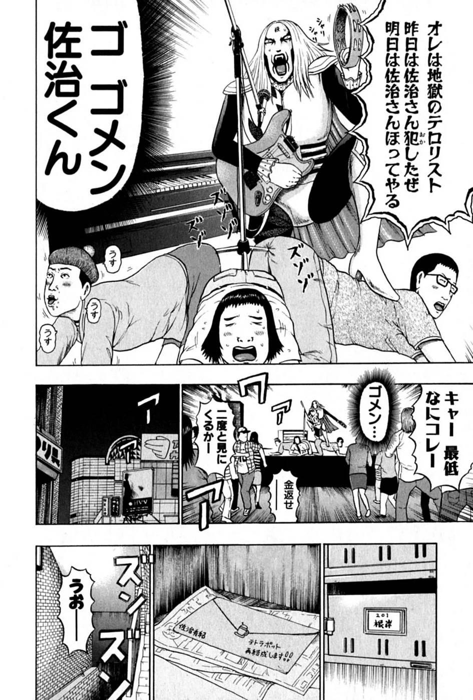 Page 127