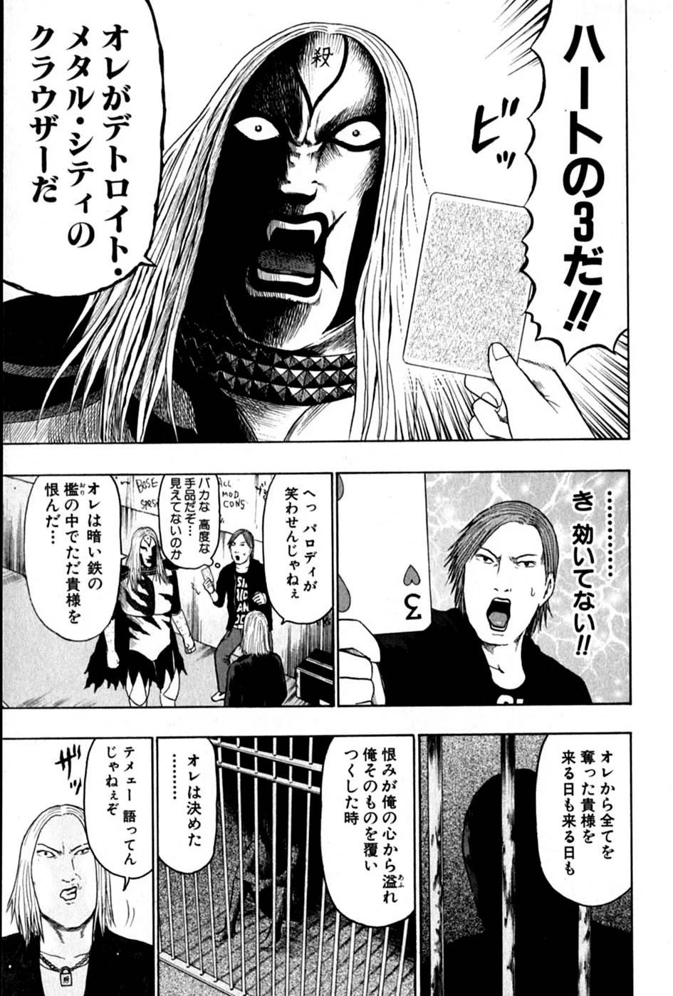 Page 142