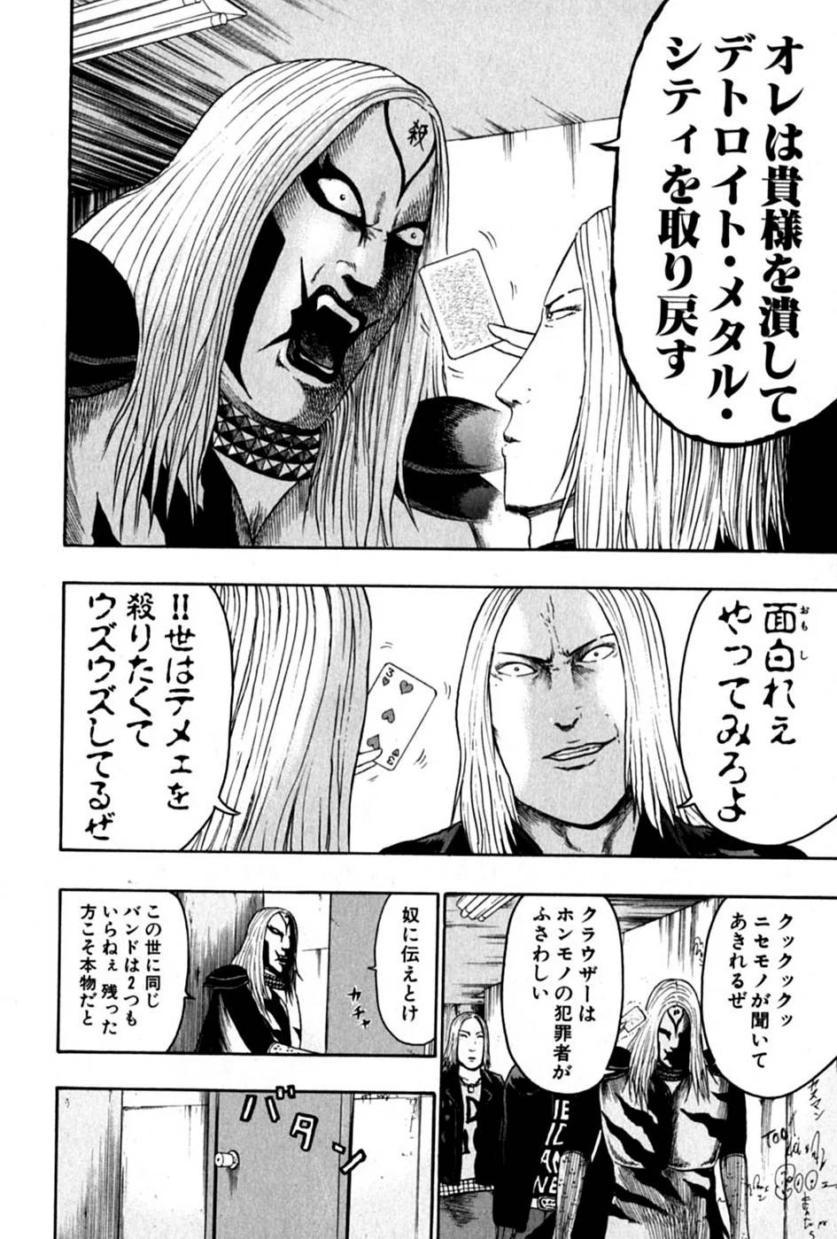 Page 143