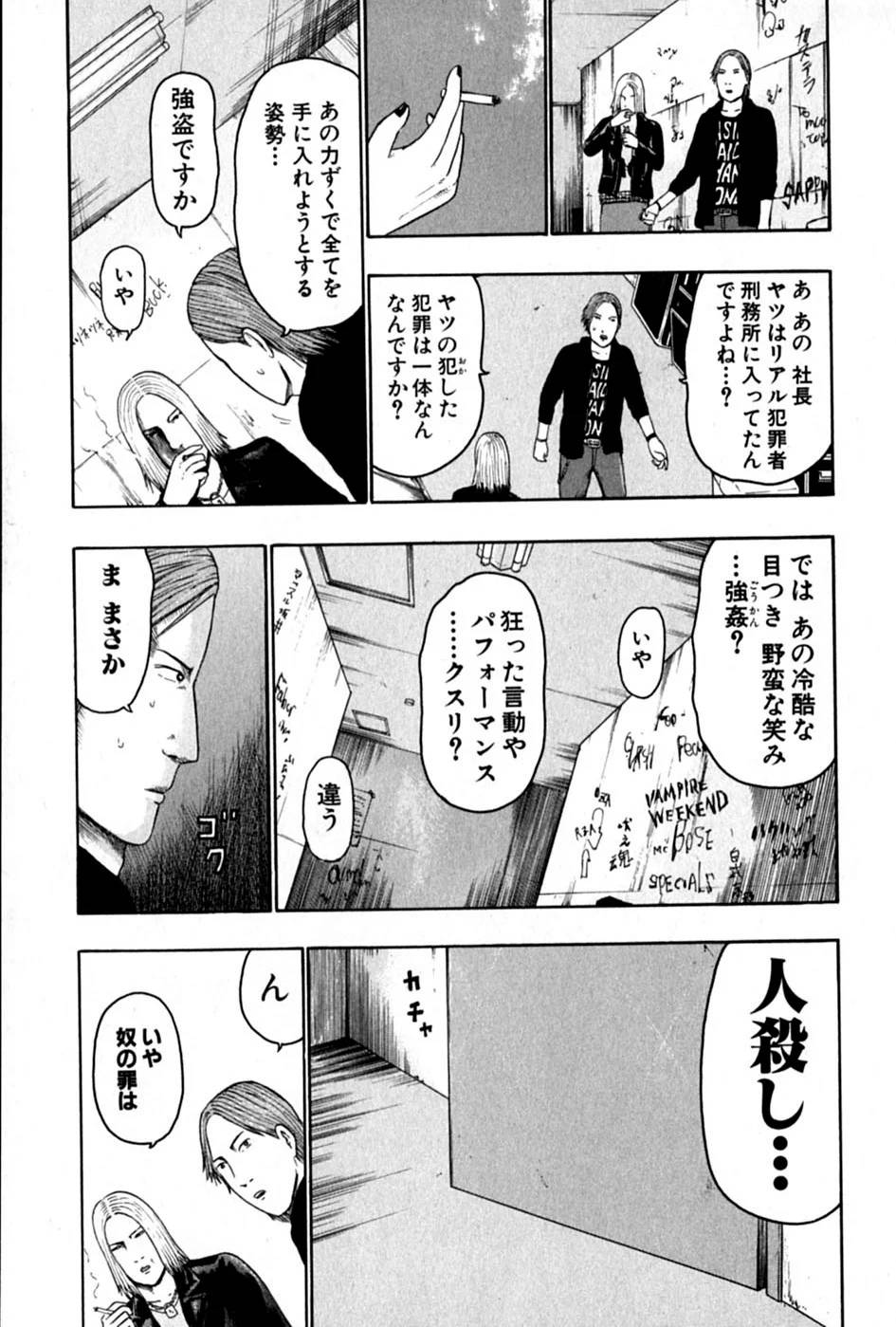 Page 144