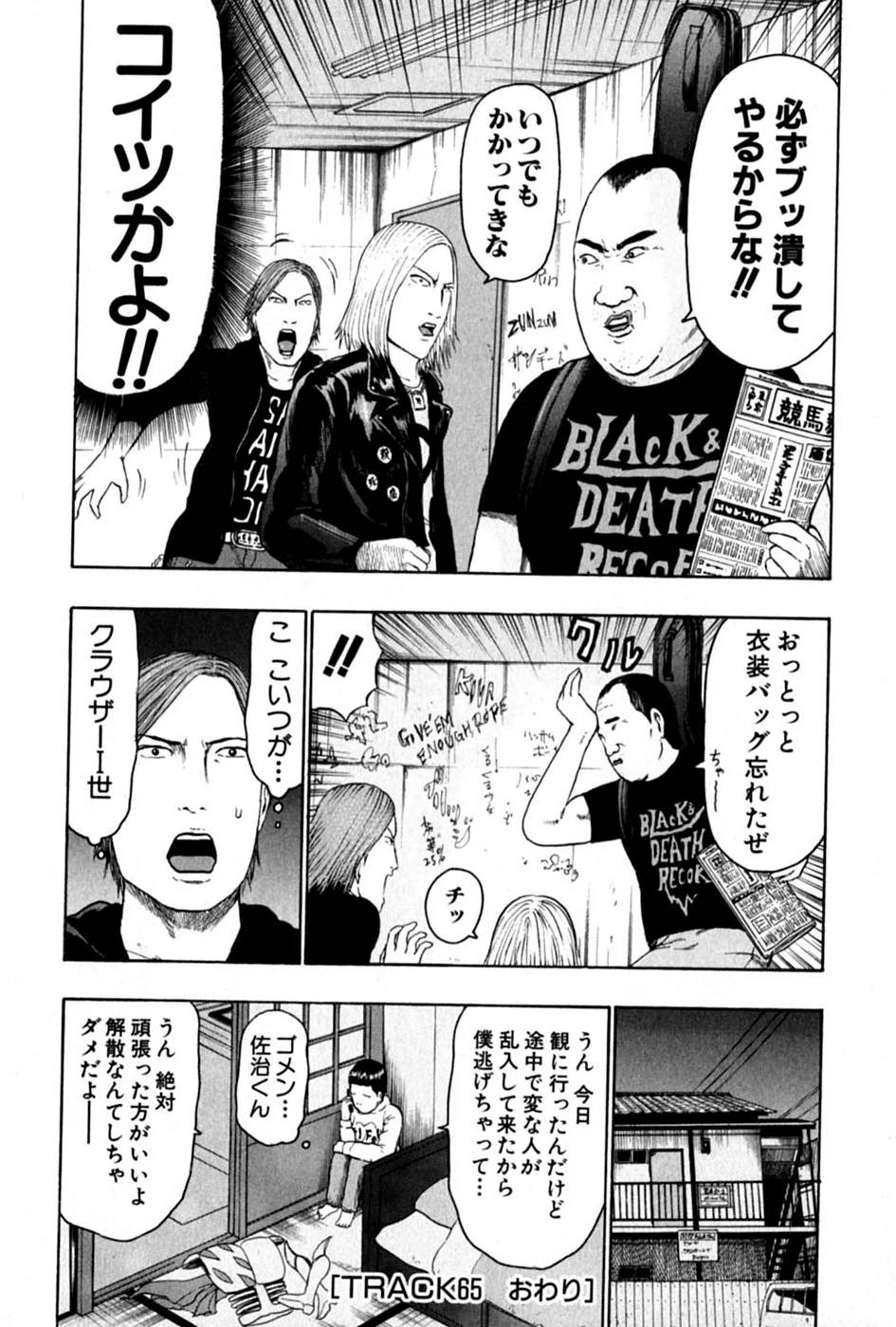 Page 147