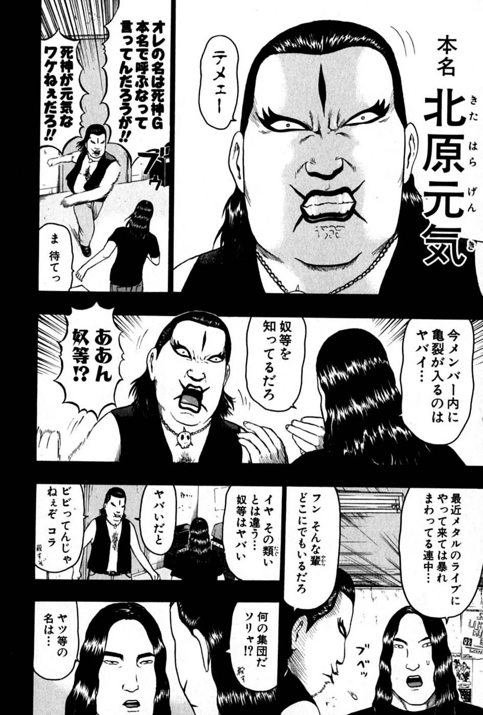 Page 153