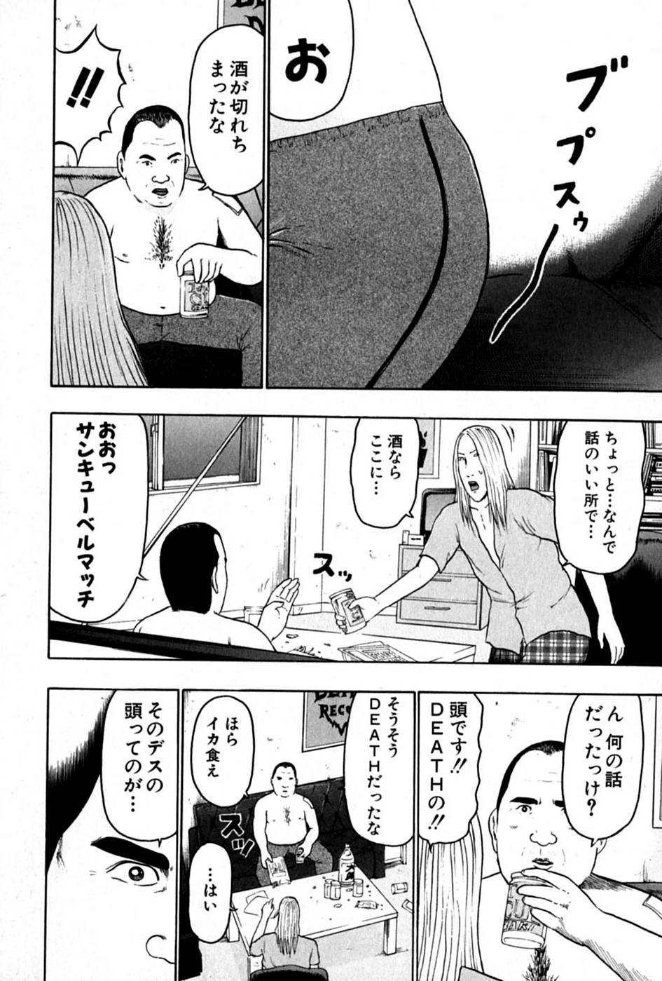 Page 155