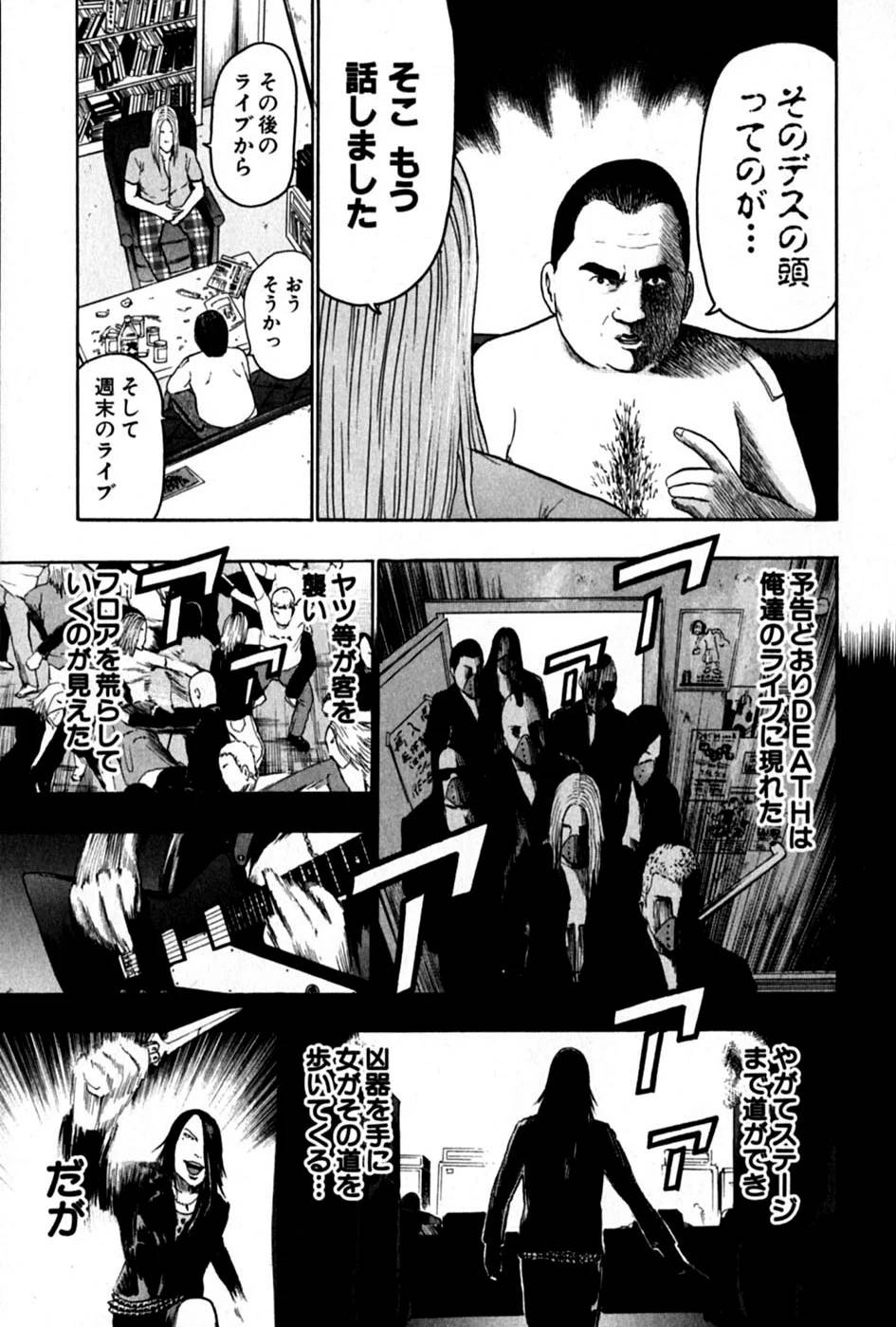 Page 158