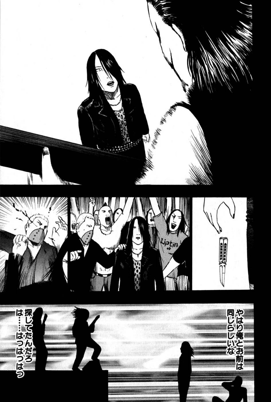 Page 160