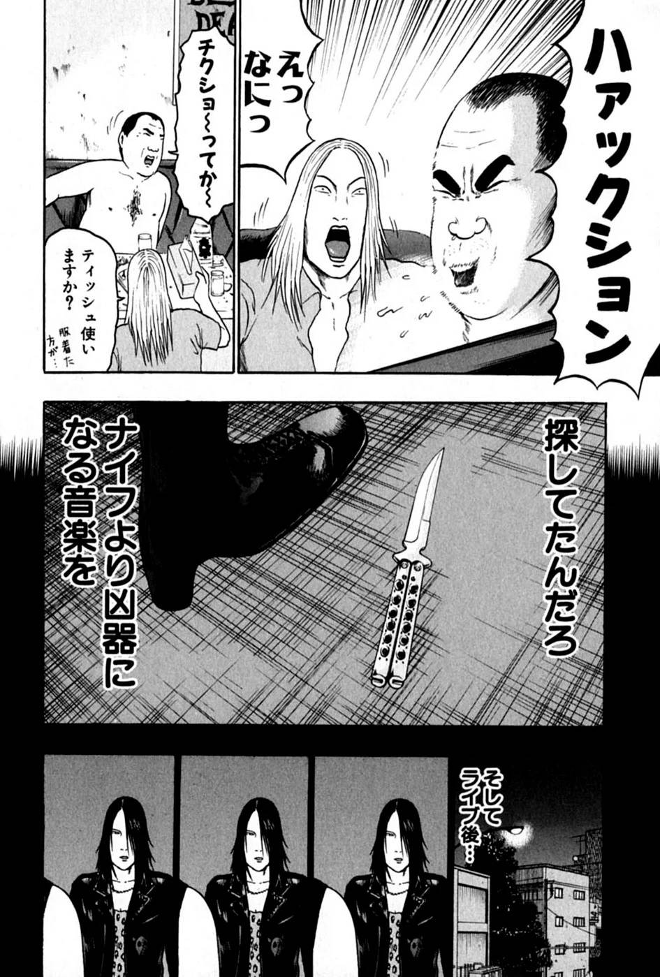 Page 161