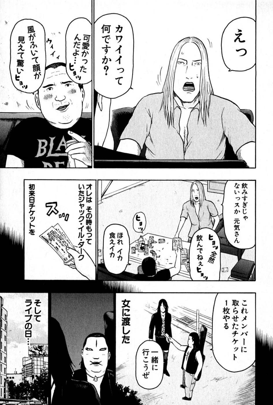 Page 164