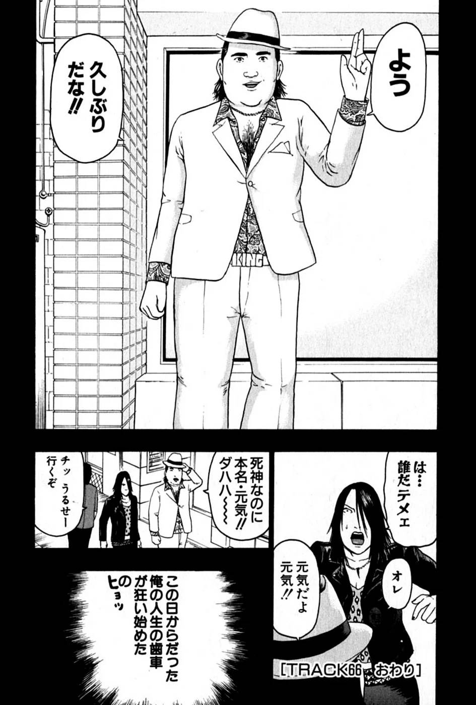 Page 165