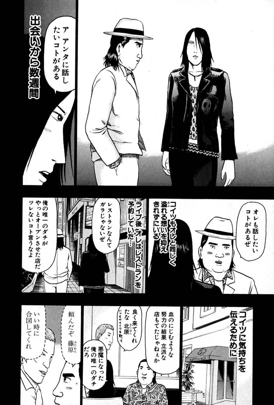 Page 171