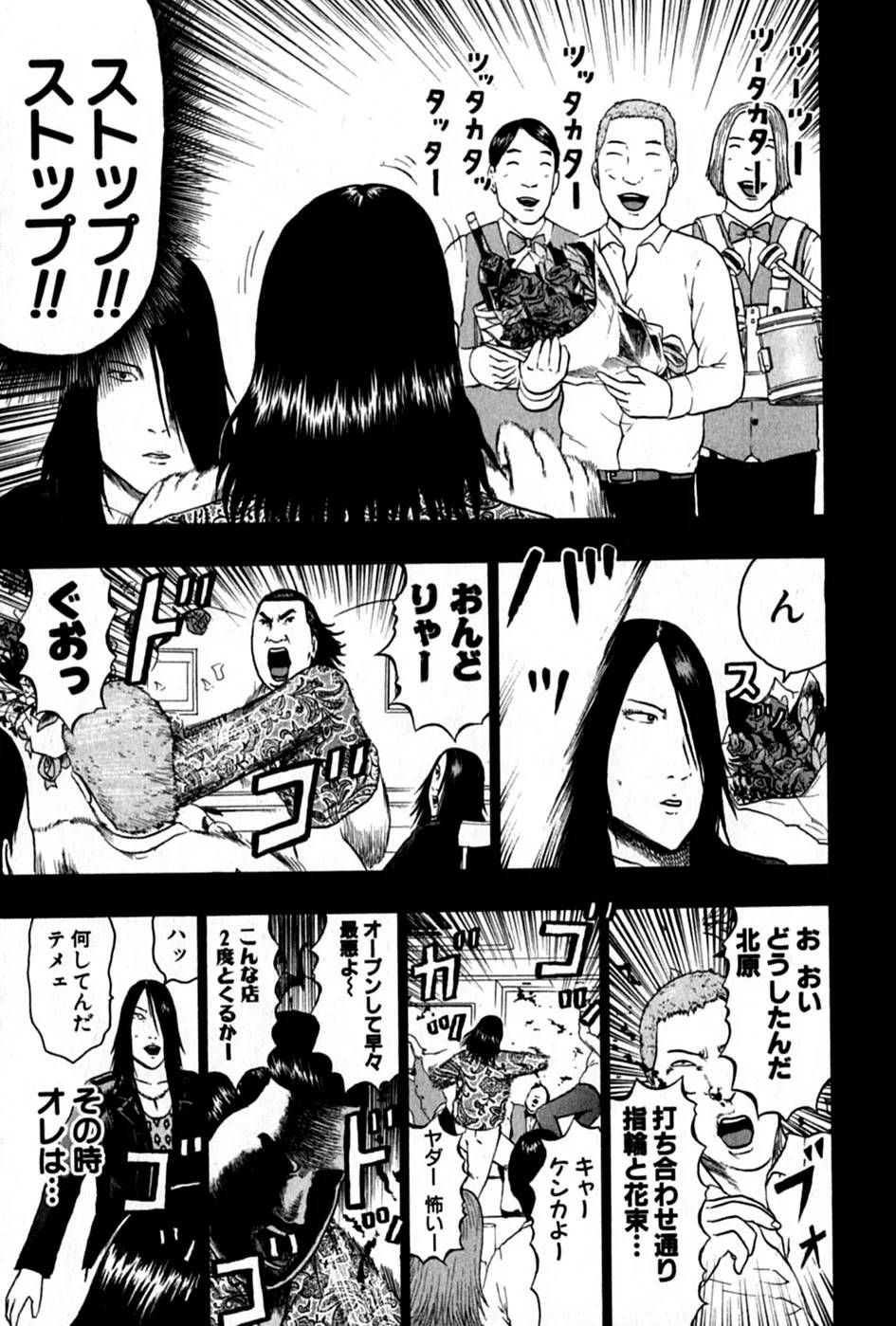 Page 174