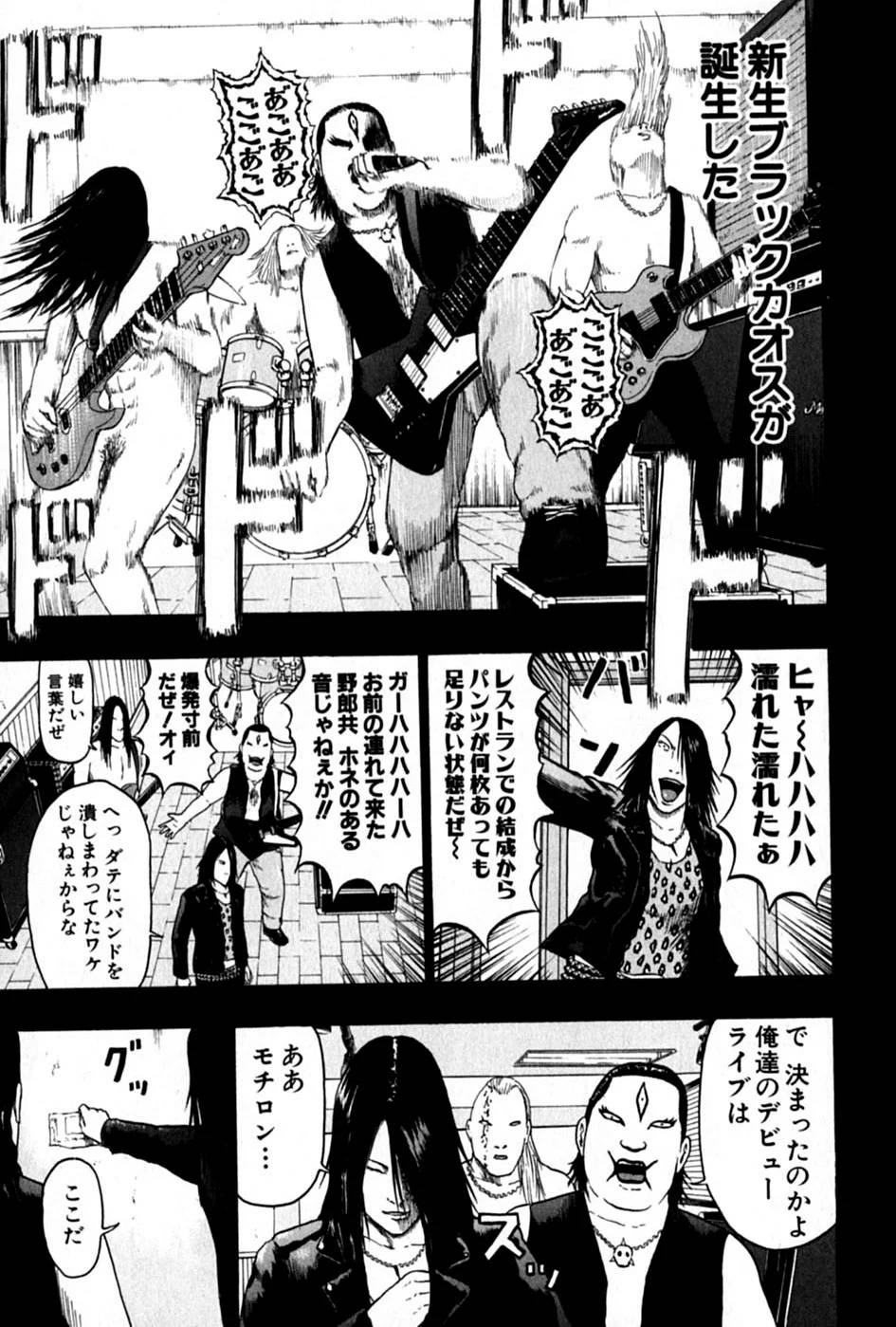 Page 176