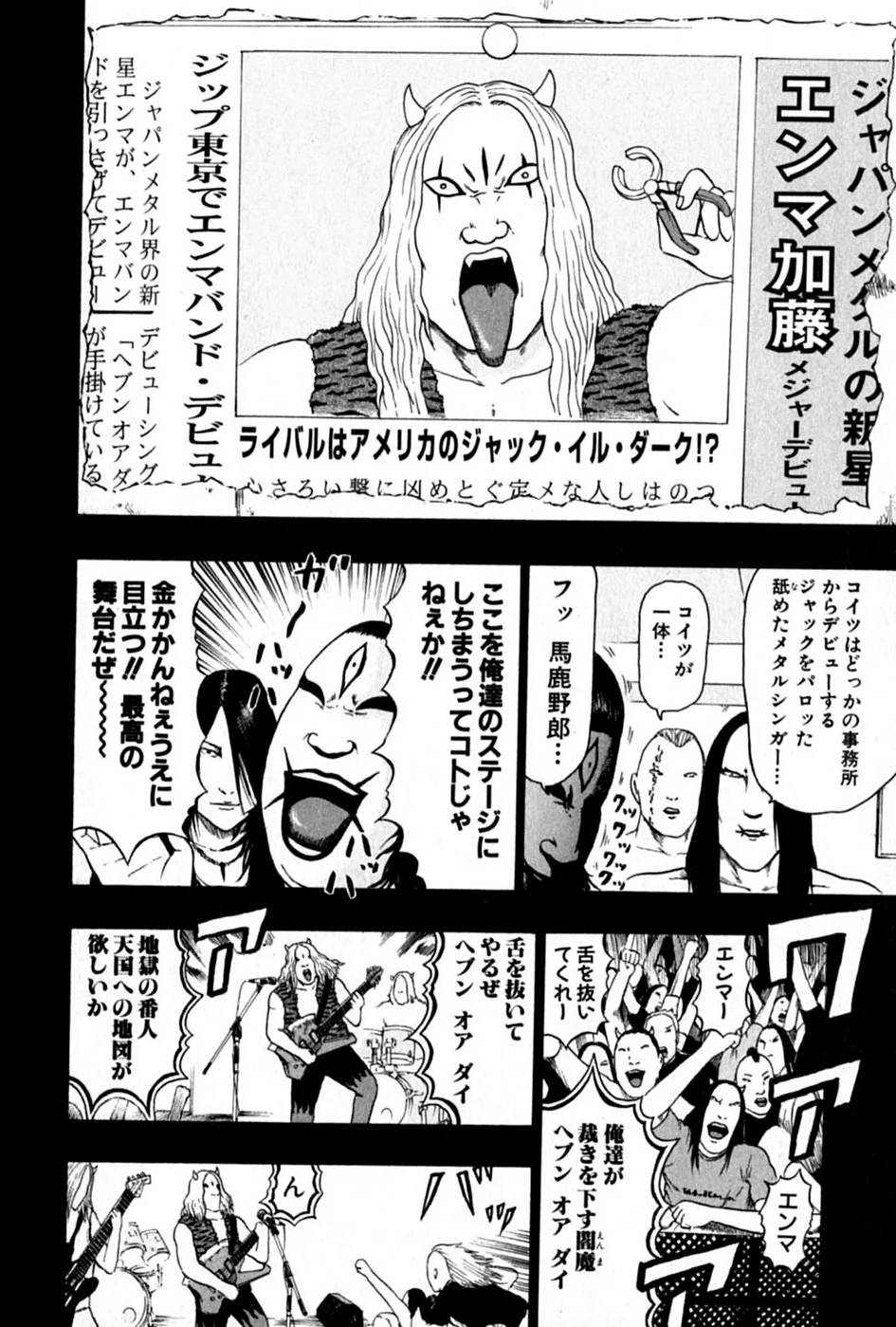 Page 177
