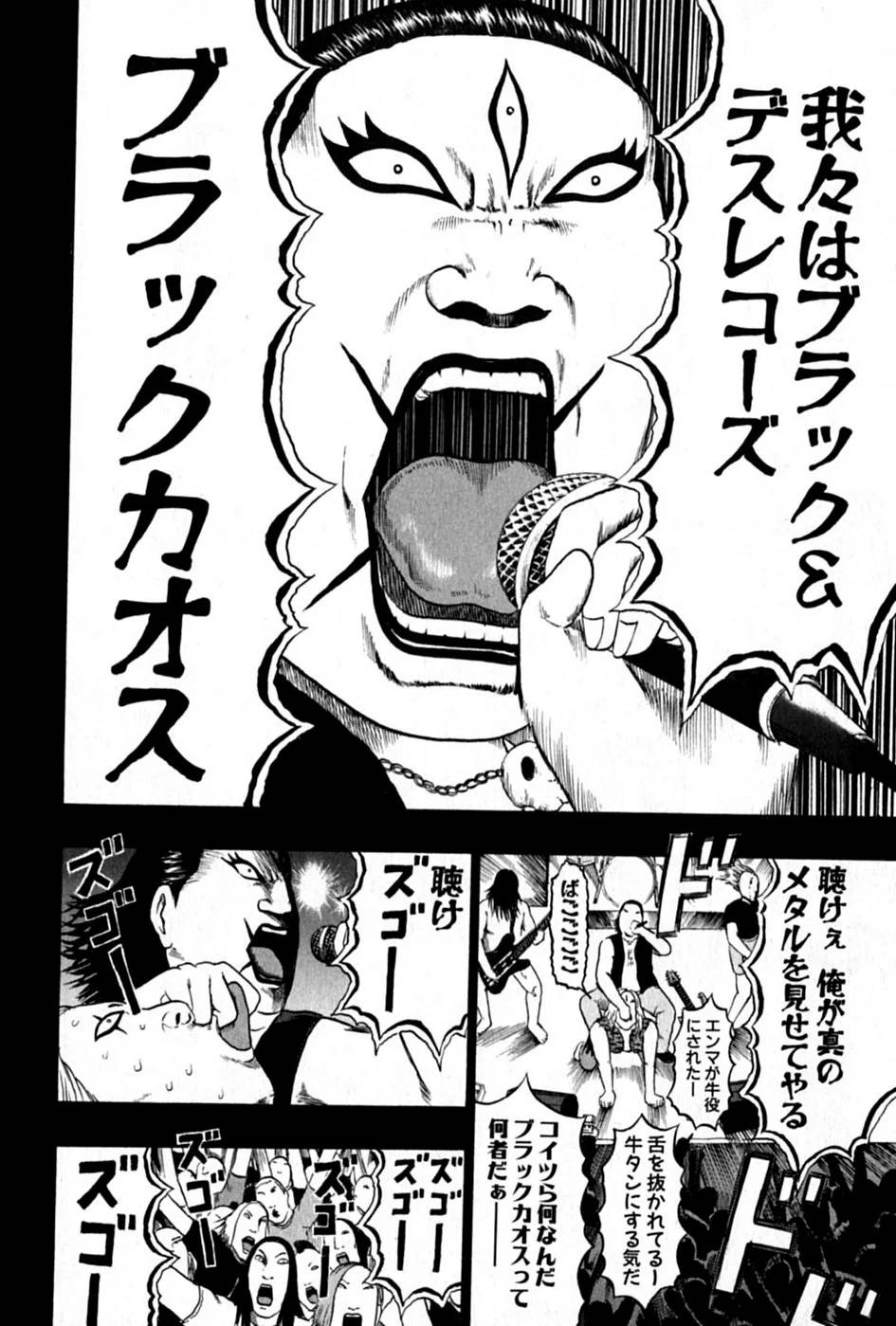Page 179