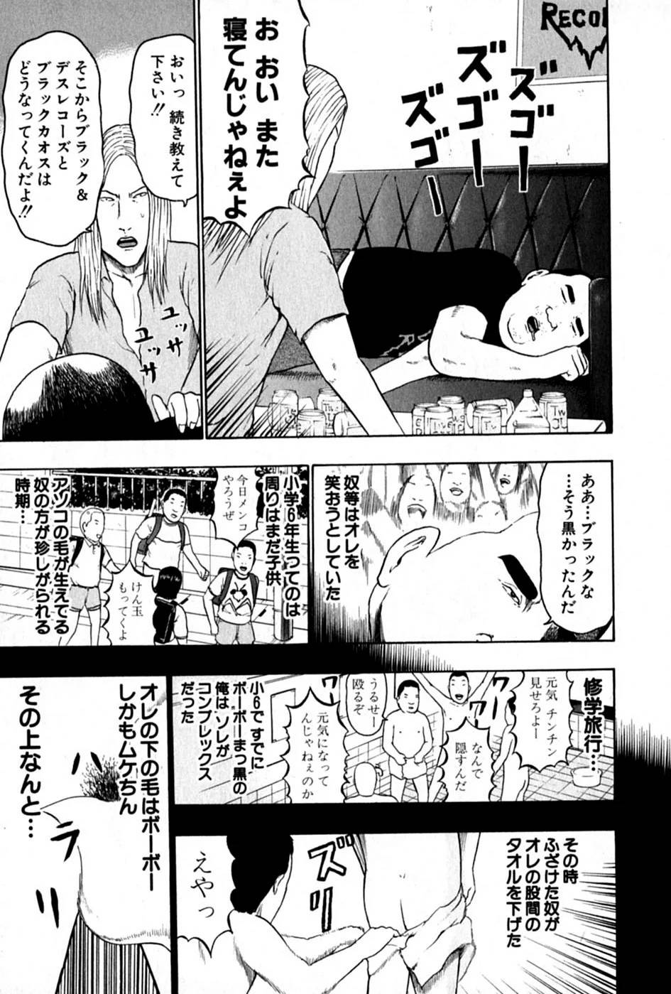 Page 180