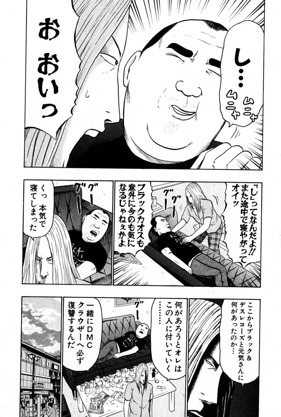 Page 181