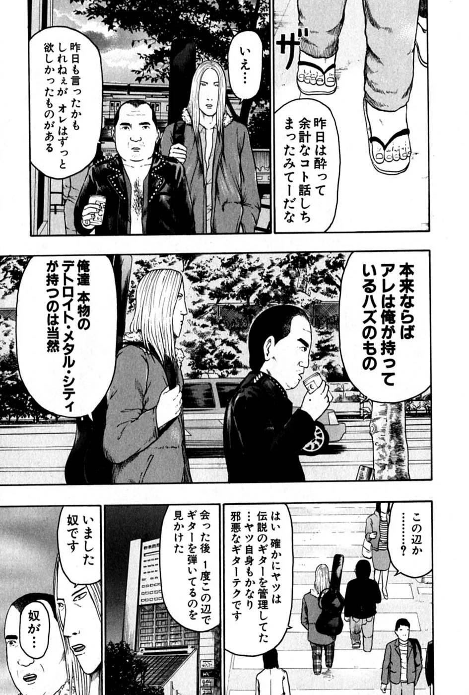 Page 182