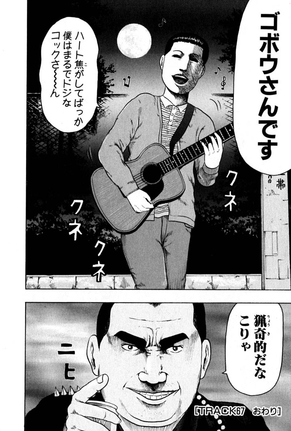 Page 183
