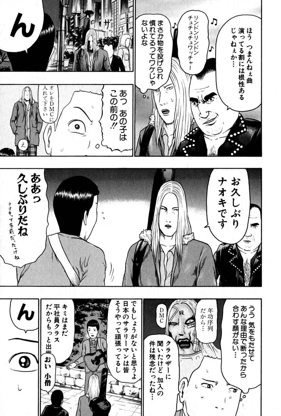 Page 188