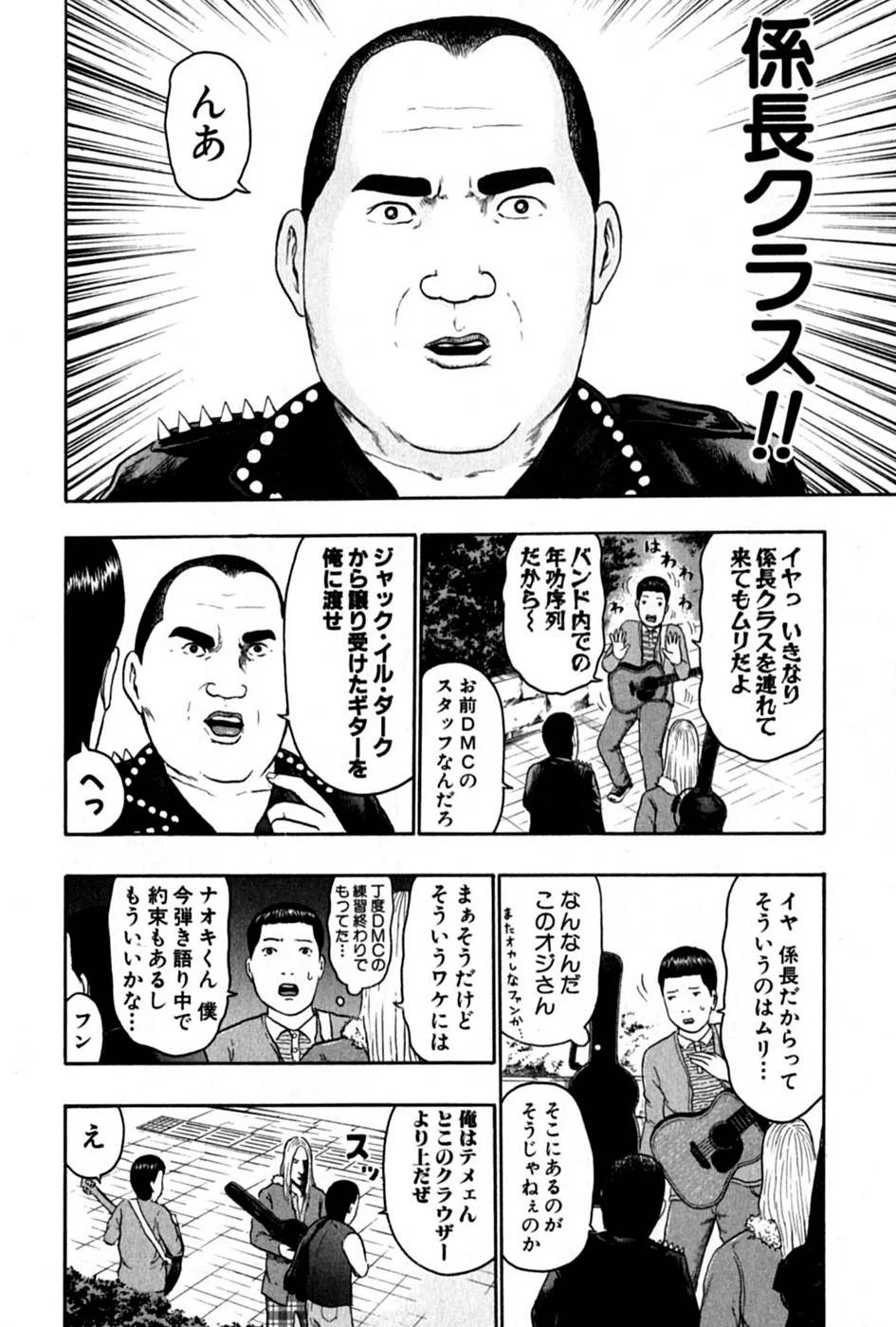 Page 189