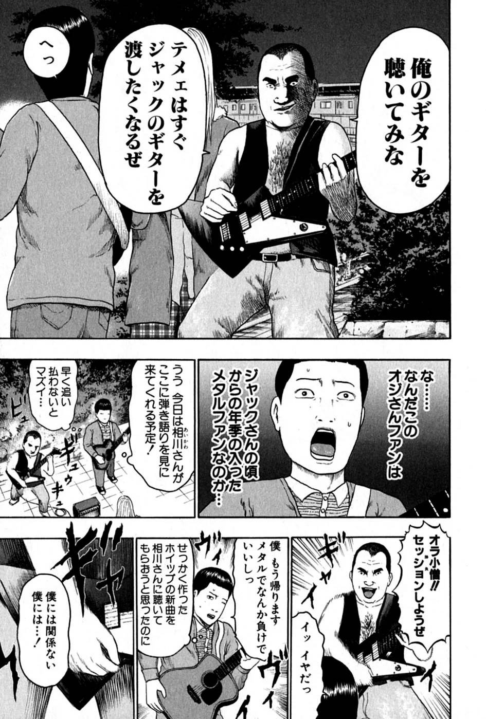 Page 190