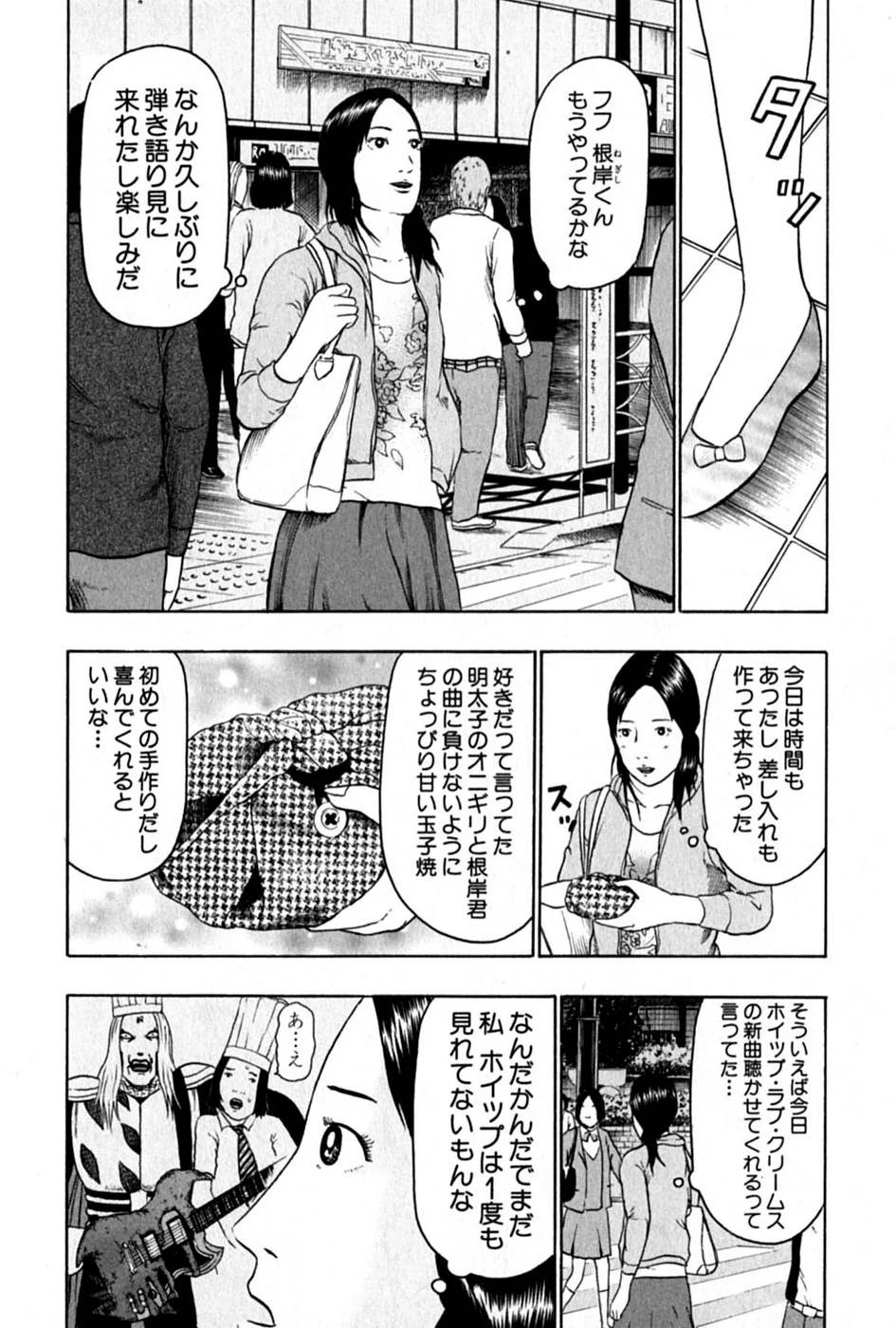 Page 191