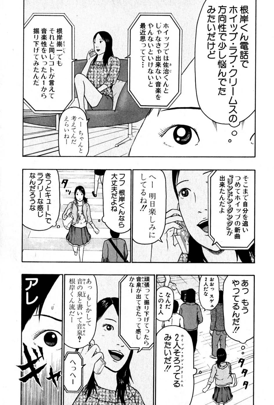 Page 192