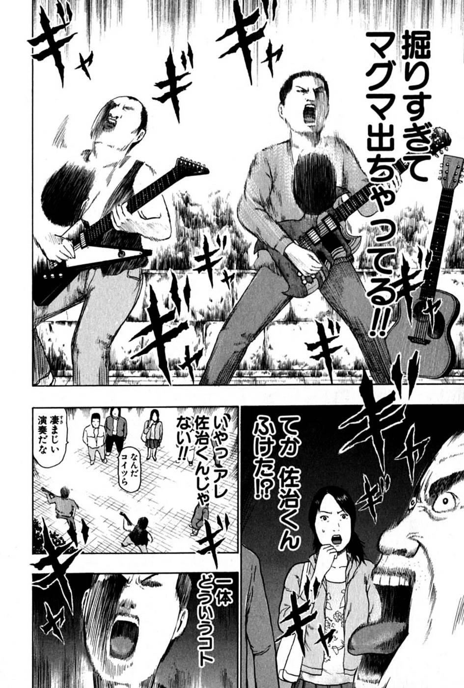 Page 193