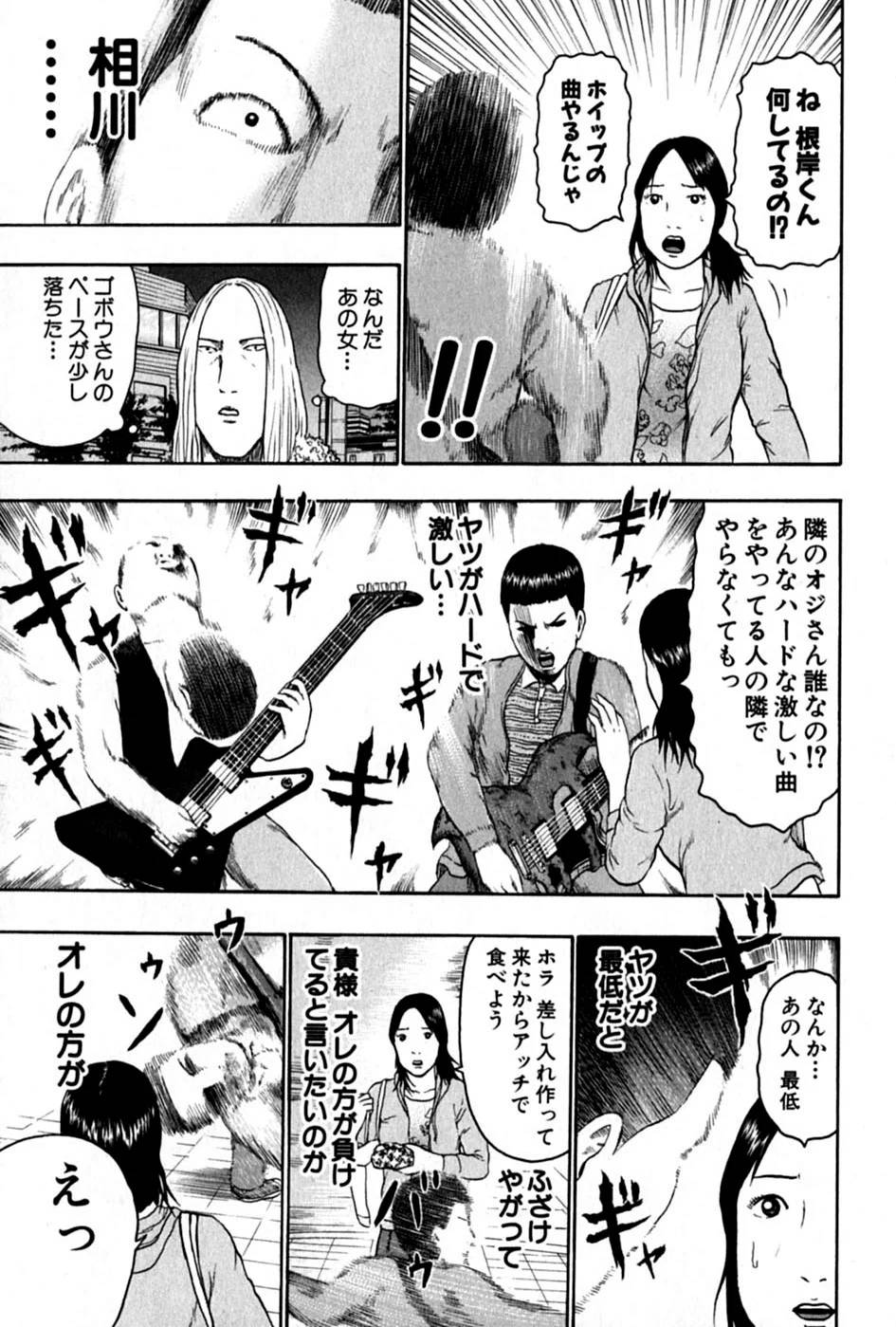 Page 194