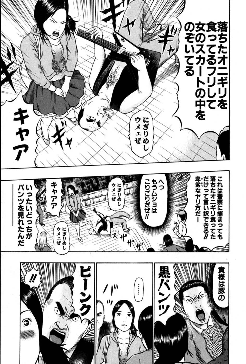 Page 196