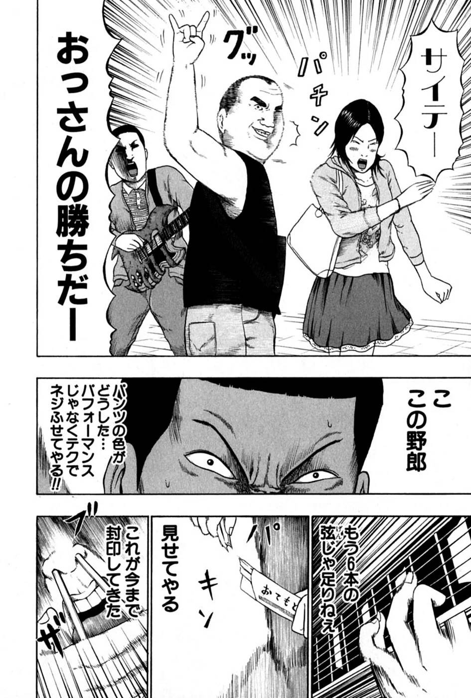 Page 197