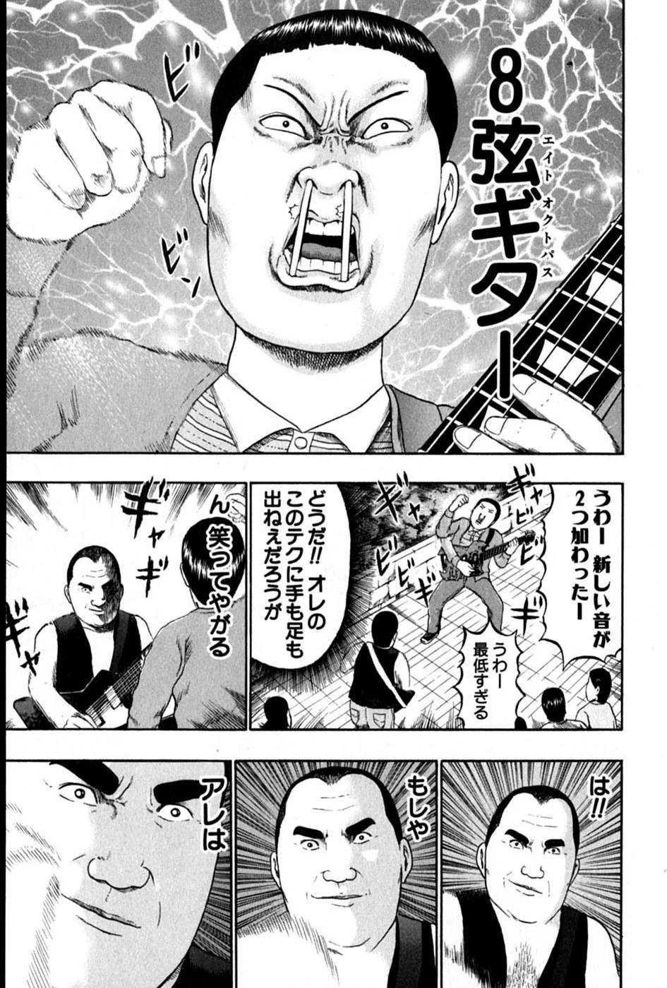 Page 198