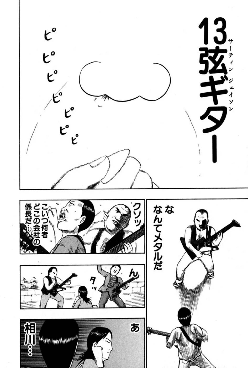 Page 199