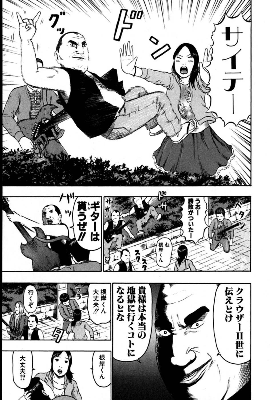 Page 200