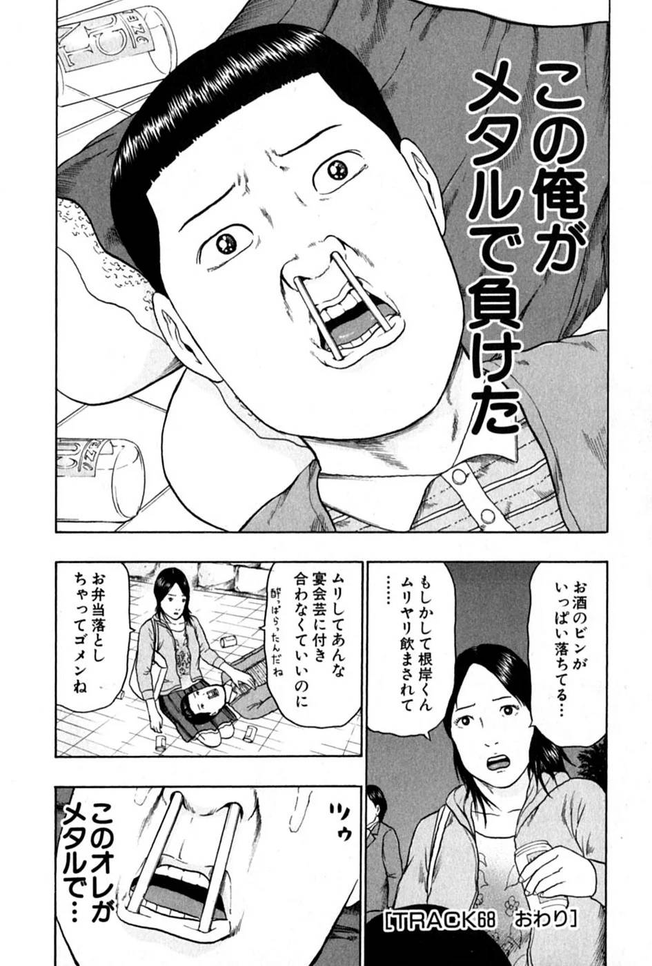Page 201