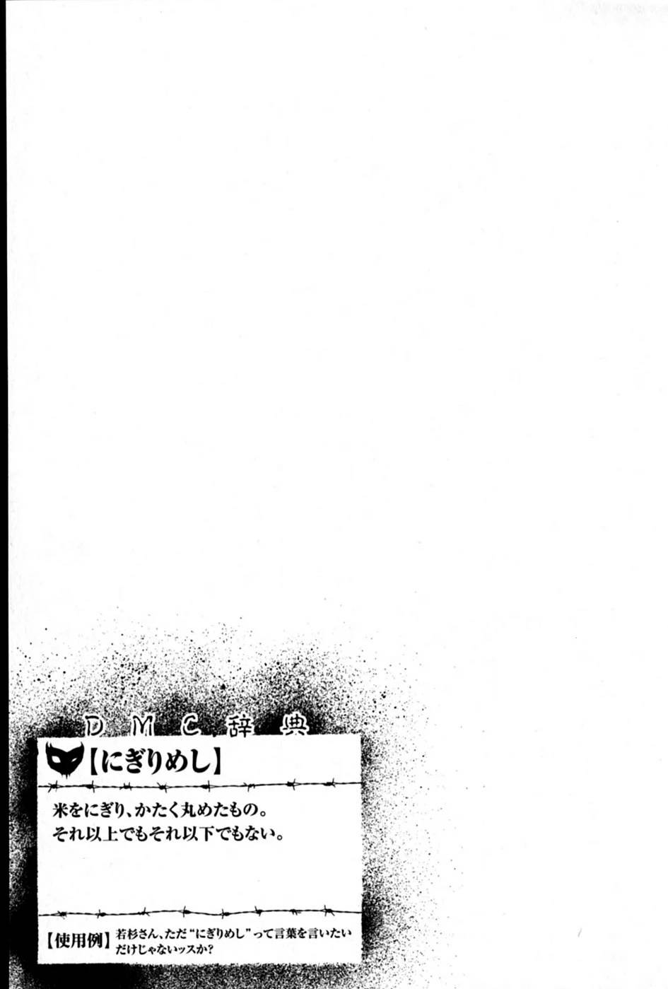 Page 202