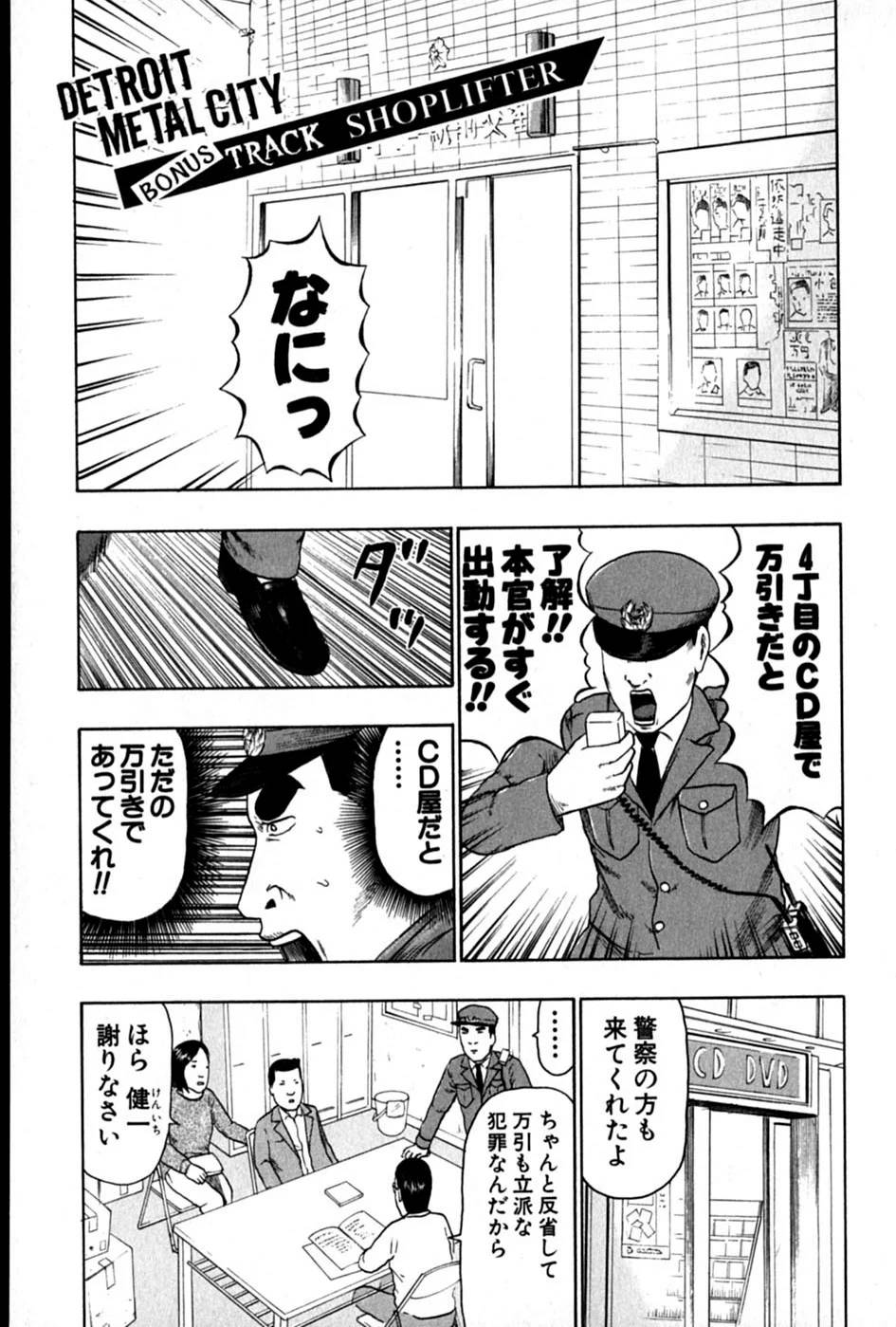 Page 204