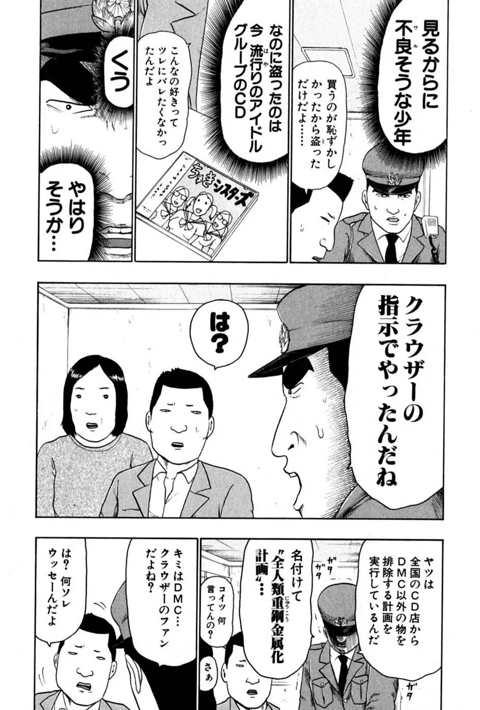 Page 205