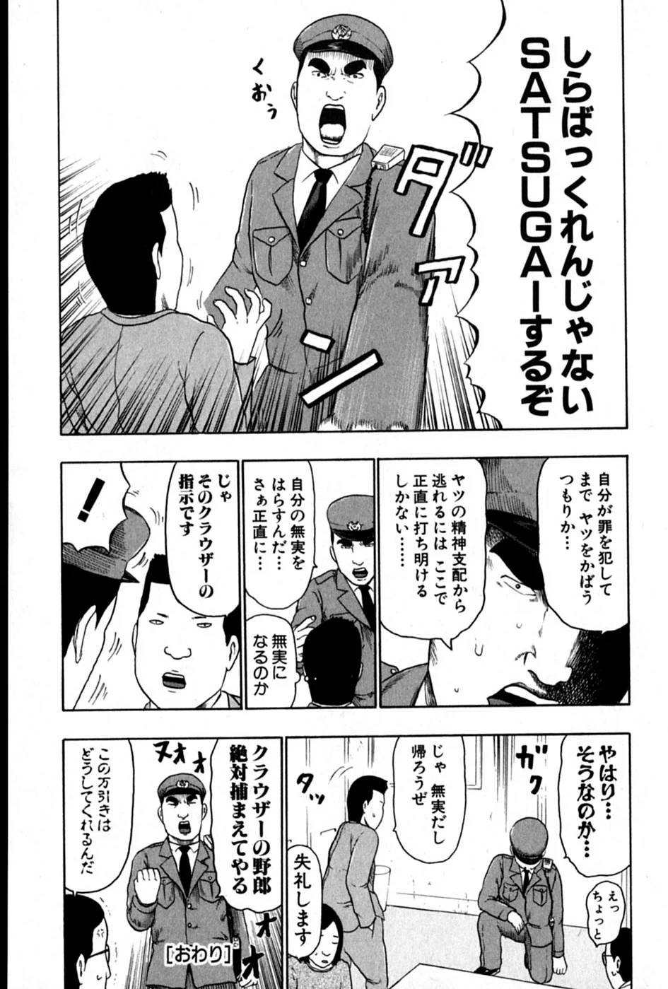 Page 206