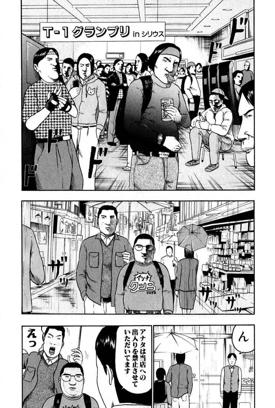 Page 50