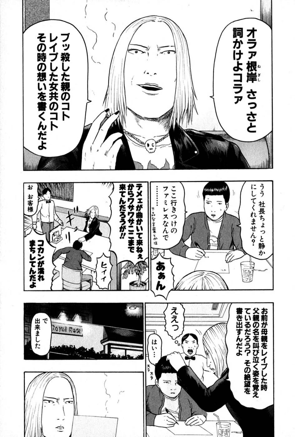 Page 78