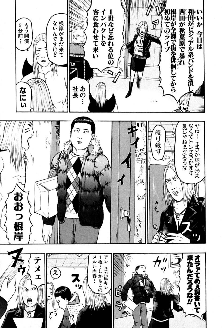 Page 86