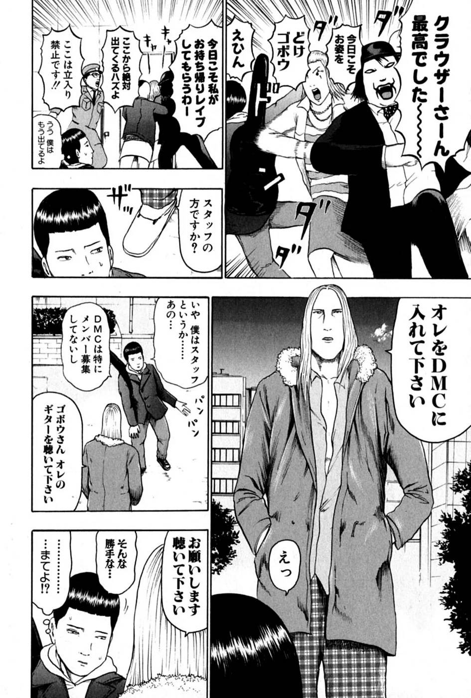 Page 99