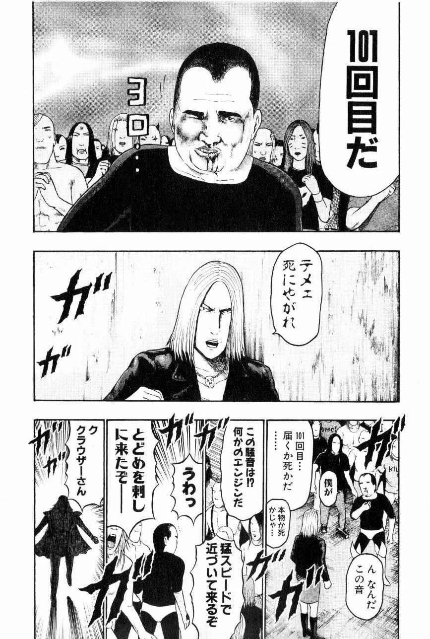 Page 120