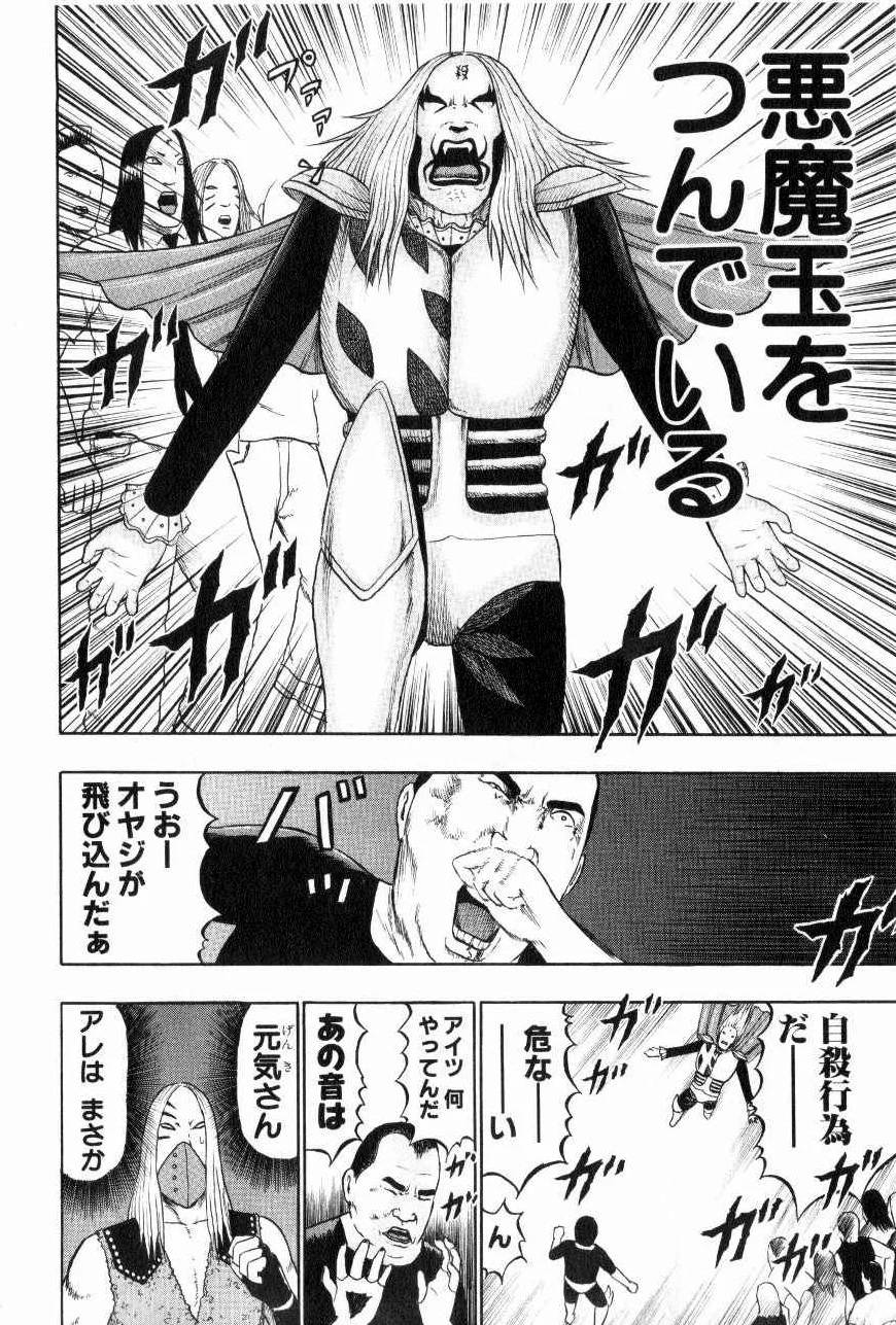 Page 121