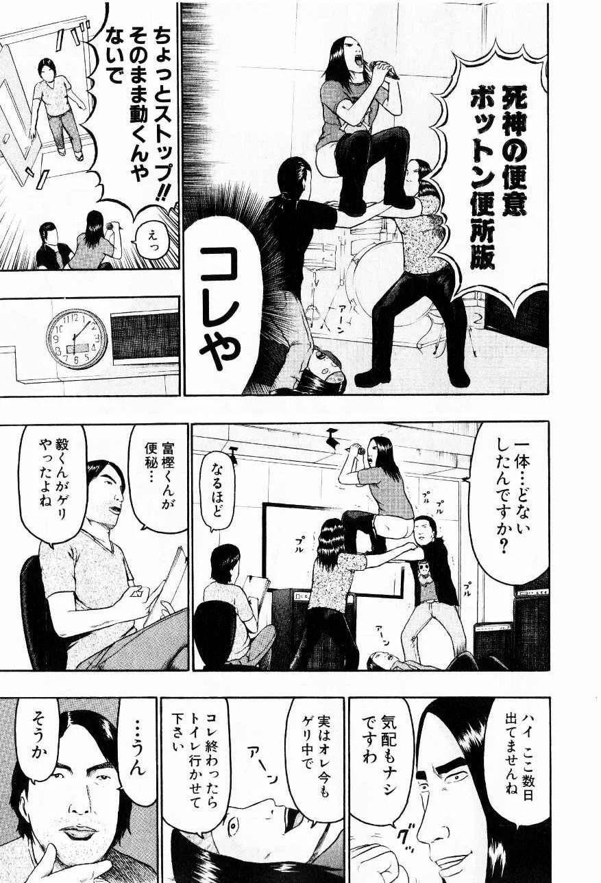 Page 140