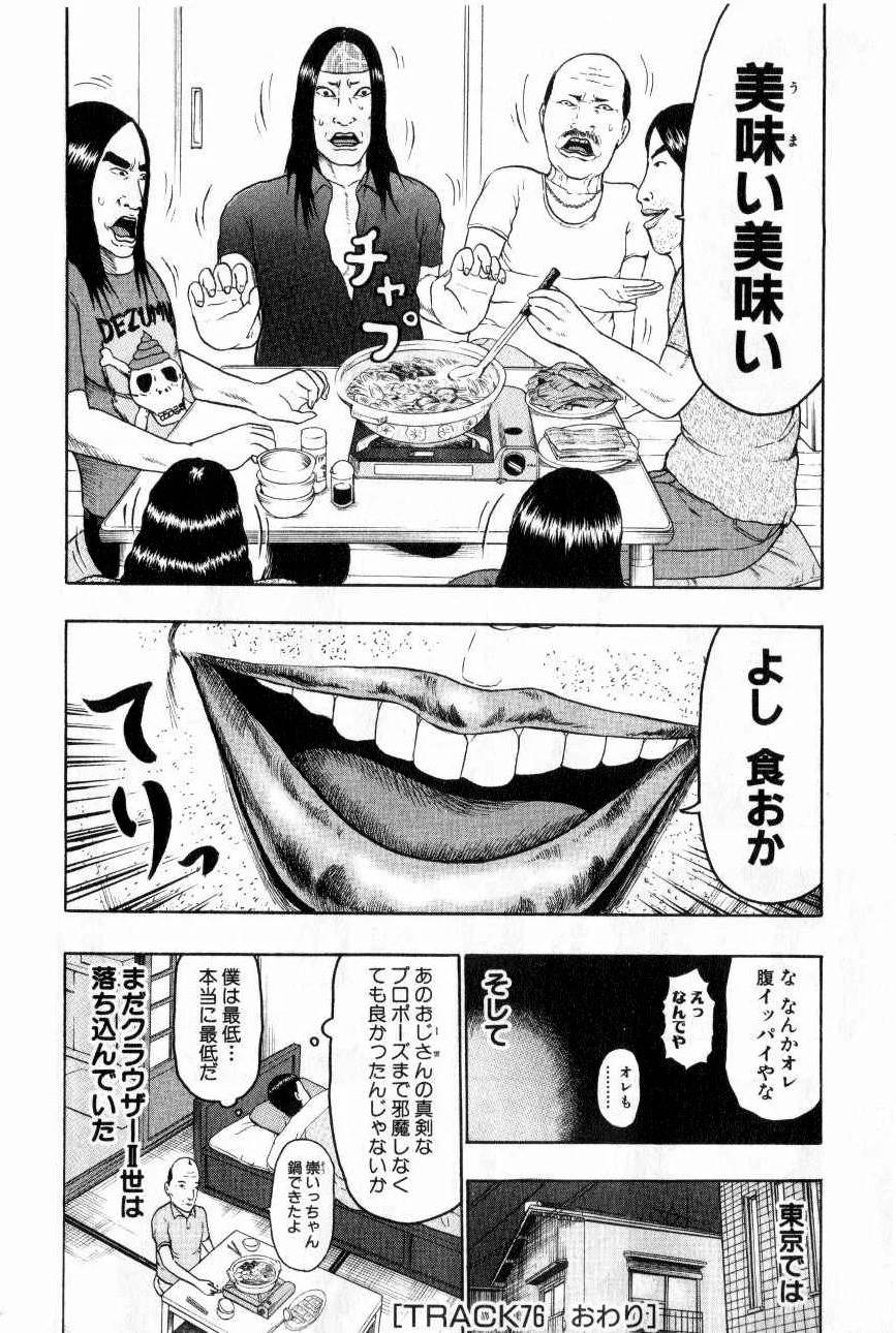 Page 147