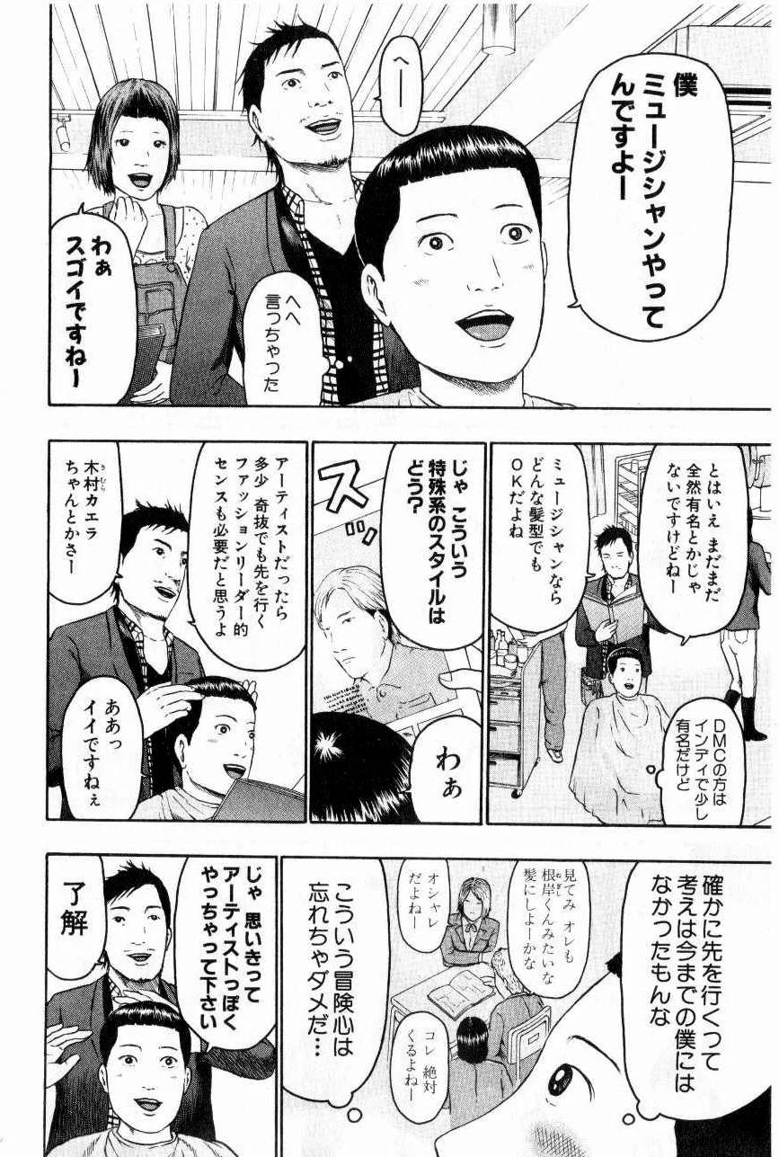 Page 151